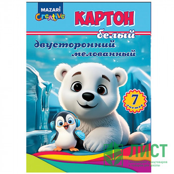Белый картон А4 07 листов мелованный двухсторонний (Mazari) 240 г/м2 арт.M-17114 Белый картон А4 07 листов мелованный двухсторонний (Mazari) 240 г/м2 арт.M-17114