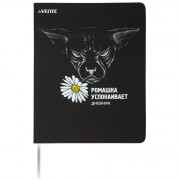 Дневник школьный гибкая обложка кожзам (deVENTE) Ромашка шелкография, отстрочка, ляссе арт.2020584