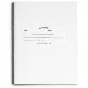 Дневник школьный мягкая обложка (Prof-Press) Белый стандарт б/отд арт.Д40-0495