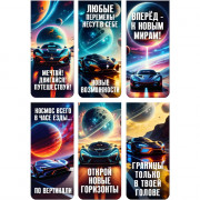 Закладка-магнит deVENTE Турбо-Галактика (Turbo Galaxy) 6 штук 25*56,6 мм арт.8065619