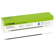 Стержень шар. 140мм СТАММ  0.7мм, синий,  масло