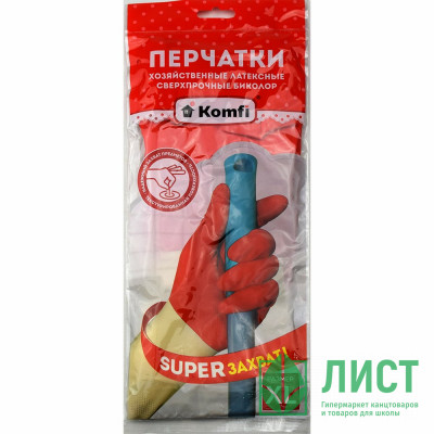 Перчатки хозяйственные латексные Komfi БИКОЛОР СВЕРХПРОЧНЫЕ  бело-красный размер XL Перчатки хозяйственные латексные Komfi БИКОЛОР СВЕРХПРОЧНЫЕ  бело-красный размер XL