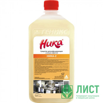 Средство д/дезинфекции НИКА-2 1кг (щелочное) (Ст.12) Средство д/дезинфекции НИКА-2 1кг (щелочное) (Ст.12)