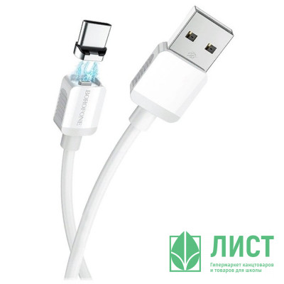 Кабель USB - микро USB Borofone BX57 Effective,1.0м,круглый, 2.4A,силикон,магнитный,цв.белый Кабель USB - микро USB Borofone BX57 Effective,1.0м,круглый, 2.4A,силикон,магнитный,цв.белый