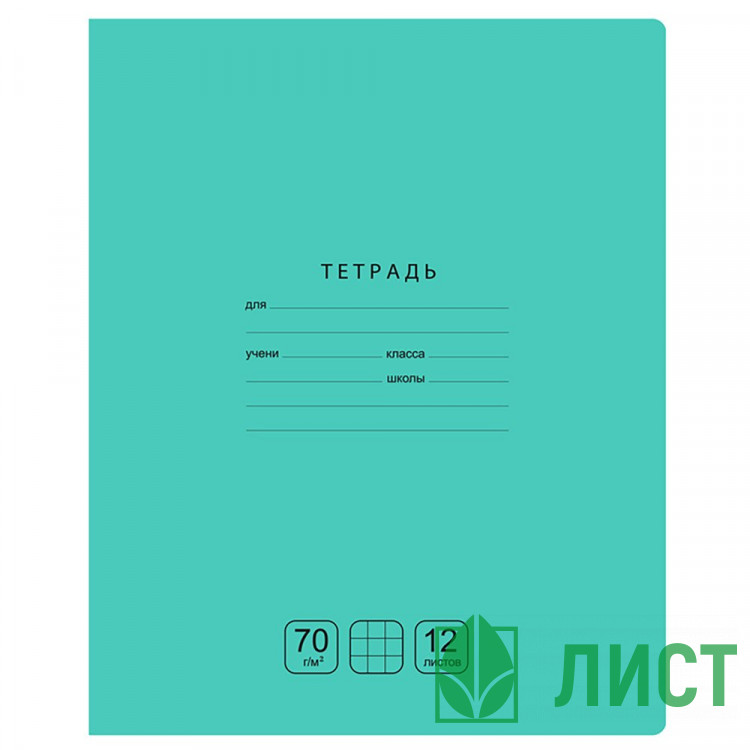 Тетрадь 12 листов клетка BG Отличная зеленая арт.Т5ск12 11757