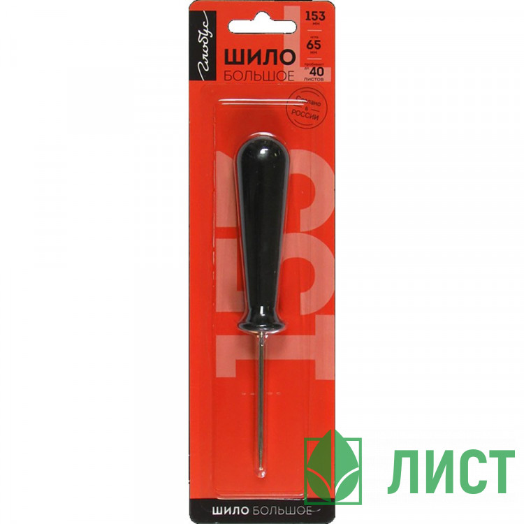 Шило канцелярское большое Globus арт.ШБ-01