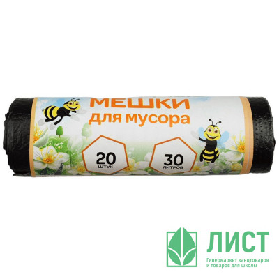 Пакеты для мусора 30л  8мкм 20шт/рулон, ПНД черные Пчела М Пакеты для мусора 30л  8мкм 20шт/рулон, ПНД черные Пчела М