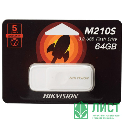 Флеш диск 64GB HIKVision M210S U3, USB 3.2, белый Флеш диск 64GB HIKVision M210S U3, USB 3.2, белый