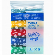 Губки для посуды 5 штук в упаковке 74*43*23 ТМ Мистер Бульк S (Ст.60)