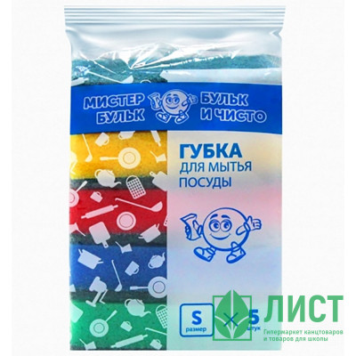 Губки для посуды 5 штук в упаковке 74*43*23 ТМ Мистер Бульк S (Ст.60) Губки для посуды 5 штук в упаковке 74*43*23 ТМ Мистер Бульк S (Ст.60)
