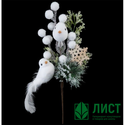 Украшение декоративное "Ветка. Хвоя, ягоды, птичка белая" 26,5см арт.91245 Украшение декоративное "Ветка. Хвоя, ягоды, птичка белая" 26,5см арт.91245