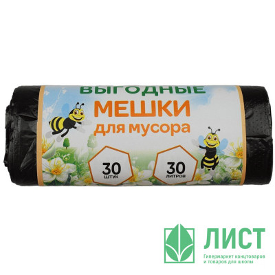 Пакеты для мусора 30л 30штук в рулоне черные Пчела (Ст.35) Пакеты для мусора 30л 30штук в рулоне черные Пчела (Ст.35)