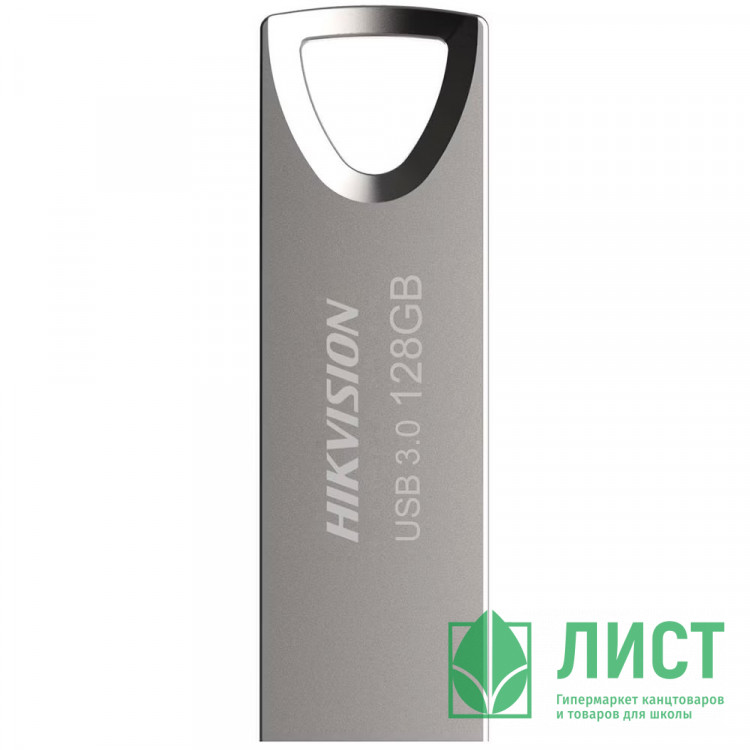 Флеш диск 128GB USB 3.0 HIKVision M200 U3, серебристый