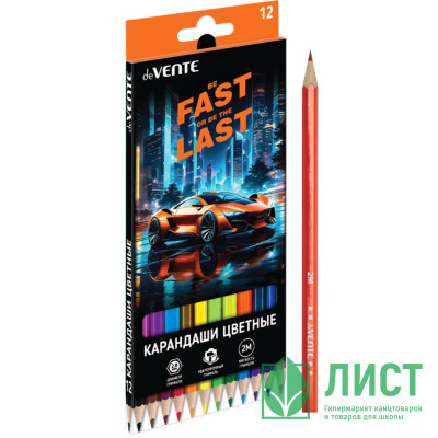 Карандаши цветные (deVENTE) Fast Or Last 12 цветов 2М 2,8 мм шестигранные арт.5022537 Карандаши цветные (deVENTE) Fast Or Last 12 цветов 2М 2,8 мм шестигранные арт.5022537
