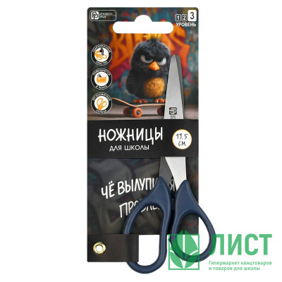 Ножницы детские 135мм пластиковые ручки Феникс Опасный птенец арт.72864 Ножницы детские 135мм пластиковые ручки Феникс Опасный птенец арт.72864