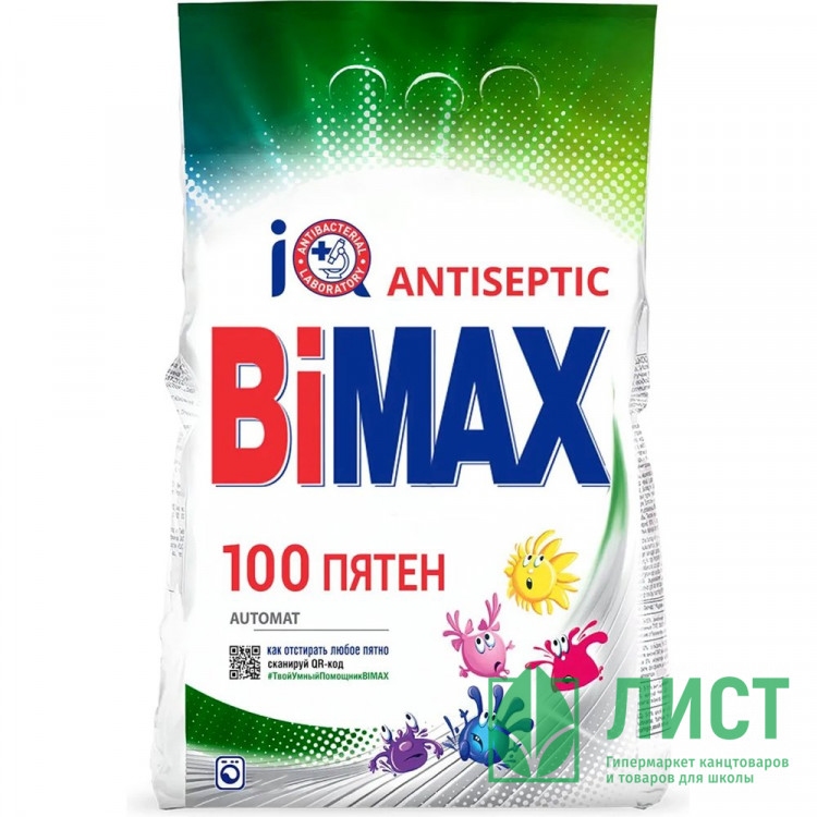 Стиральный порошок Bimax 3000г Автомат 100 пятен