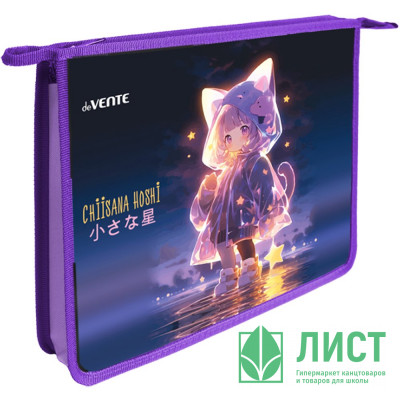 Папка школьная для тетрадей А4 на молнии (deVENTE) Chiisana Hoshi арт.8056586 Папка школьная для тетрадей А4 на молнии (deVENTE) Chiisana Hoshi арт.8056586