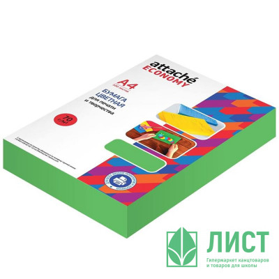 Бумага  цветная Attache  А4 500л. 70г/м2 интенсив зеленый Бумага  цветная Attache  А4 500л. 70г/м2 интенсив зеленый