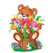 Плакат "Мишка с цветами" арт.0-35-8013
