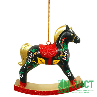 Украшение декор.подвеска фигурка &quot;Лошадка-качалка&quot; расписная 08,5см арт.95493 Украшение декор.подвеска фигурка "Лошадка-качалка" расписная 08,5см арт.95493