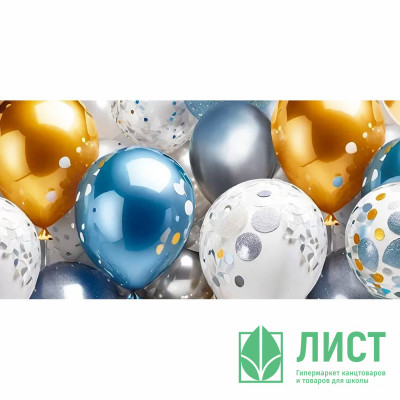 Конверт для денег Блестящие шары (ГК) ВД-лак матовый арт.10000913 Конверт для денег Блестящие шары (ГК) ВД-лак матовый арт.10000913