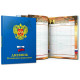Дневник школьный твердая обложка (Prof-Press) Герб и флаг на синем глянцевая ламинация тиснение арт Д48Т-5264