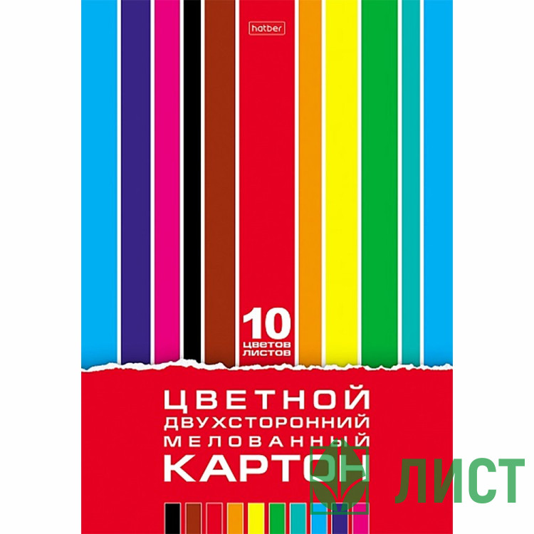 Цветной картон А4 10 листов 10 цветов мелованный двухсторонний Hatber Креатив Сет в папке арт.10Кц4_05934