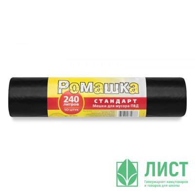 Пакеты для мусора 240л 30мкм 10шт/рулон, ПВД черные Ромашка Пакеты для мусора 240л 30мкм 10шт/рулон, ПВД черные Ромашка