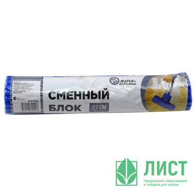 Губка PVA к швабре Губка PVA к швабре