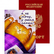 Обложка для паспорта кожзам "Я не могу, у меня лапки!" deVENTE арт.1030110