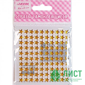 Наклейки-стразы акриловые (deVENTE) Star золотистые 90х90мм 100 штук арт.8002010 Наклейки-стразы акриловые (deVENTE) Star золотистые 90х90мм 100 штук арт.8002010