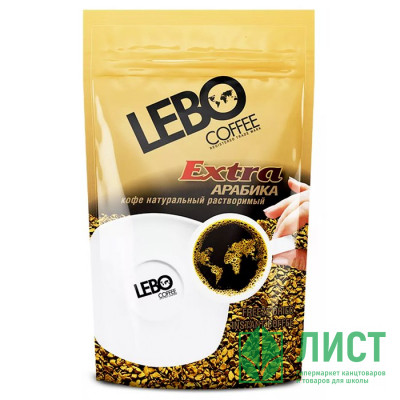 Кофе Lebo Extra 100г пакет (Ст.10) Кофе Lebo Extra 100г пакет (Ст.10)