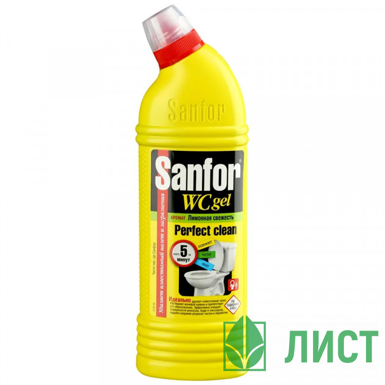 Чистящее средство для сантехники Sanfor 1000г WC, гель, лимонная свежесть арт.1954 (Ст.10)