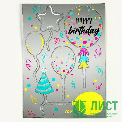 Украшение для торта "С Днём Рождения" шарики арт.9770346 Украшение для торта "С Днём Рождения" шарики арт.9770346