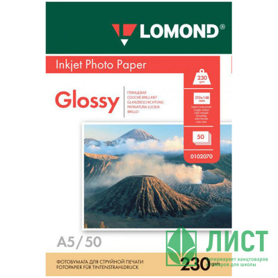 Фотобумага Lomond А5 50л. 230г/м2 1ст. глянцевая (0102070) Фотобумага Lomond А5 50л. 230г/м2 1ст. глянцевая (0102070)