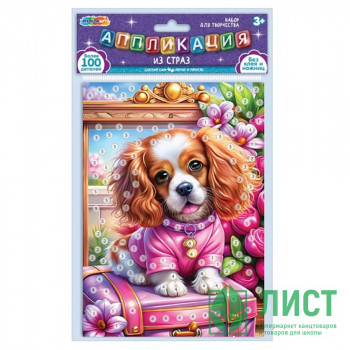 Аппликация из страз (MultiArt) Щенок в толстовке арт.GEMPACK-123498 Аппликация из страз (MultiArt) Щенок в толстовке арт.GEMPACK-123498