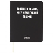 Дневник школьный гибкая обложка кожзам (deVENTE) Вообще я за ЗОЖ шелкография, отстрочка, арт.2222541