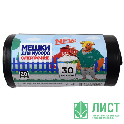 Пакеты для мусора 30л 20штук 25мкм в рулоне черные Зубр Пакеты для мусора 30л 20штук 25мкм в рулоне черные Зубр
