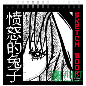 Блокнот-скетчпад А6 на гребне 40 листов (deVENTE) Manga 100 г/м² арт.2134322 Блокнот-скетчпад А6 на гребне 40 листов (deVENTE) Manga 100 г/м² арт.2134322