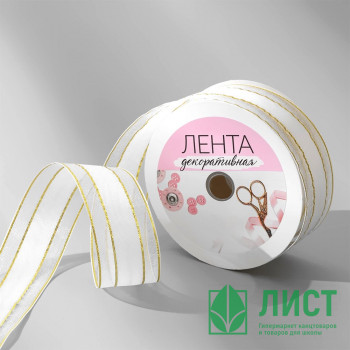 Лента подароч. атлас/капрон 25мм 18м, цв.белый арт.7501104 Лента подароч. атлас/капрон 25мм 18м, цв.белый арт.7501104