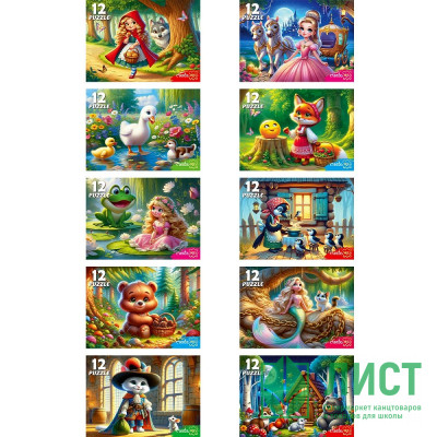 Пазл 12 элементов Добрые истории (РК) ассортимент арт.П12-2866 Пазл 12 элементов Добрые истории (РК) ассортимент арт.П12-2866