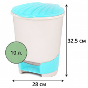 Ведро для мусора с педалью 10л.