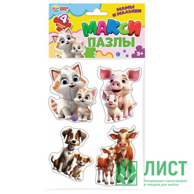 Пазл Макси 4 пазла Мамы и малыши (Умные игры) в пакете 130х230х10 мм арт.4660254429871 Пазл Макси 4 пазла Мамы и малыши (Умные игры) в пакете 130х230х10 мм арт.4660254429871