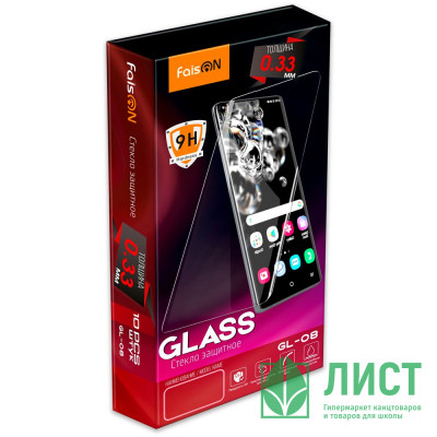 Защитное стекло FaisON для XIAOMI Redmi Note 9/ 9S/ 9 Pro/ 9 Pro Max, GL-08, 0.33 мм, глянцевое Защитное стекло FaisON для XIAOMI Redmi Note 9/ 9S/ 9 Pro/ 9 Pro Max, GL-08, 0.33 мм, глянцевое