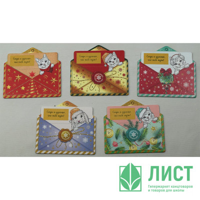 Украшение картон "Кролик на удачу" 10*9см с предсказанием под скретч слоем арт.89151/1 Украшение картон "Кролик на удачу" 10*9см с предсказанием под скретч слоем арт.89151/1