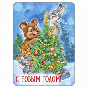 Магнит "С Новым годом!" ретро-коллекция 9,3*7см арт.93,061,00