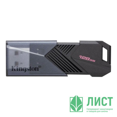 Флеш диск 128GB Kingston DataTraveler Exodia Onyx, USB 3.2, черный матовый Флеш диск 128GB Kingston DataTraveler Exodia Onyx, USB 3.2, черный матовый