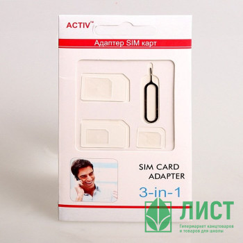 Адаптер для SIM-карты Activ 3 в 1 (nano/micro/mini) белый Адаптер для SIM-карты Activ 3 в 1 (nano/micro/mini) белый