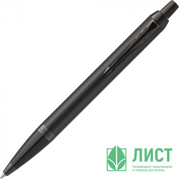 Ручка шариковая подарочная (PARKER) IM Achromatic K317, черный матовый корпус, подар коробка арт.1829025/2127618 Ручка шариковая подарочная (PARKER) IM Achromatic K317, черный матовый корпус, подар коробка арт.1829025/2127618