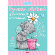 Цветная бумага  А4 08 листов 08 цветов мелованной  двухсторонней (Hatber) MeToYou арт.8Бц4м_25047